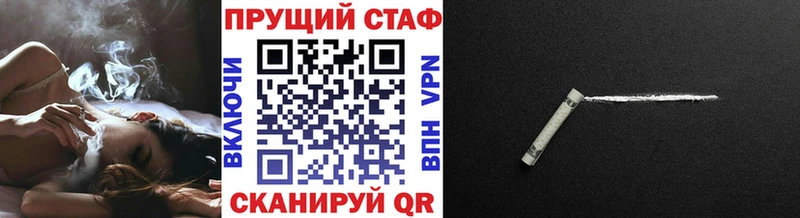 Наркотические вещества Приозерск APVP Меф мяу мяу АМФЕТАМИН Cocaine ГАШИШ