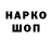 Гашиш гарик Chrondongo