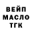 Метадон кристалл Anishkin Valery