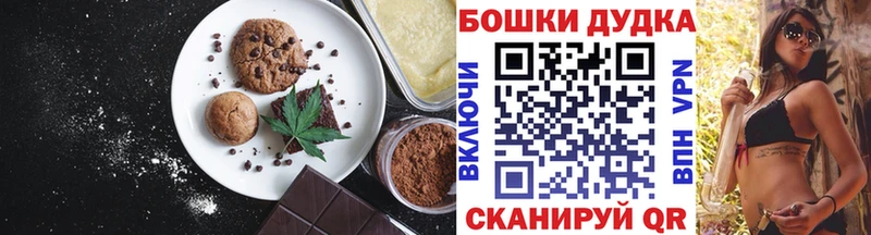 купить закладку  Приозерск  Canna-Cookies конопля 