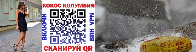 мориарти наркотические препараты  Приозерск  COCAIN Боливия  OMG рабочий сайт 