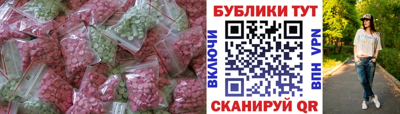 где найти наркотики  Приозерск  Экстази Дубай 