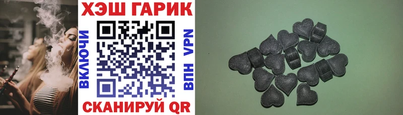 наркотики  Приозерск  ГАШ ice o lator 