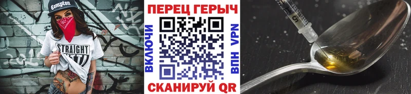 кракен ТОР  купить наркотики сайты  Приозерск  Героин хмурый 