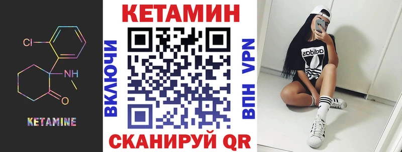 Кетамин VHQ hydra маркетплейс Приозерск
