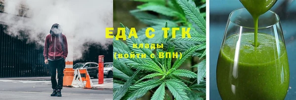 2c-b Ростов