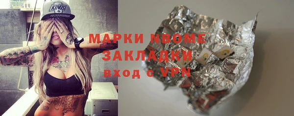 MDMA Алексеевка