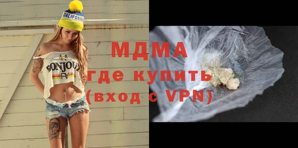 MDMA Алексеевка