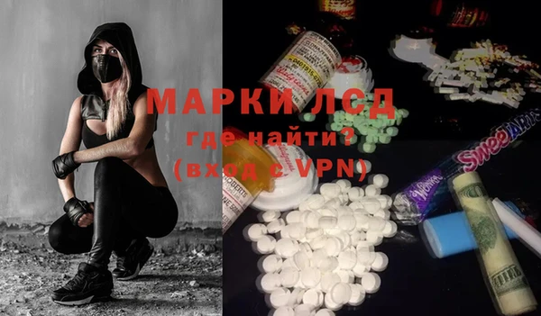 MDMA Алексеевка