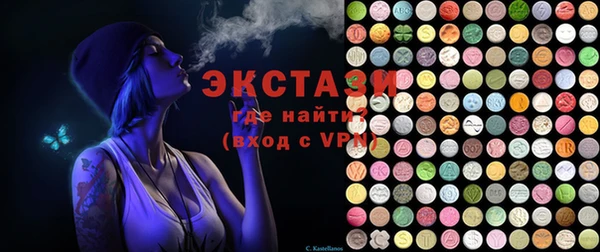 молекула духа Алзамай