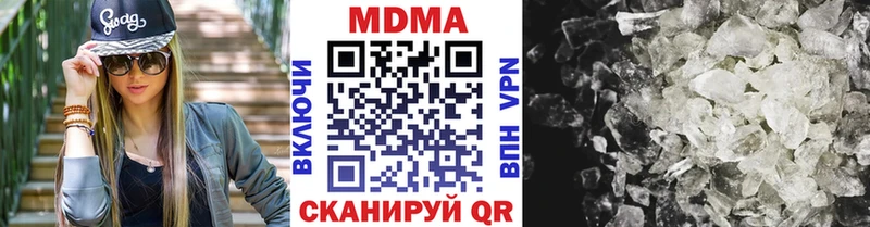 МДМА crystal  Приозерск 
