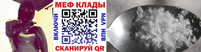 МЯУ-МЯУ mephedrone  мега сайт  Приозерск 
