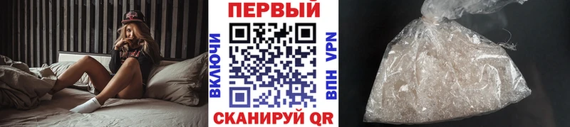 blacksprut как зайти  Приозерск  Первитин мет 