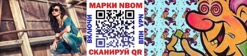 дарк нет клад  где купить наркоту  Приозерск  Марки NBOMe 1500мкг 